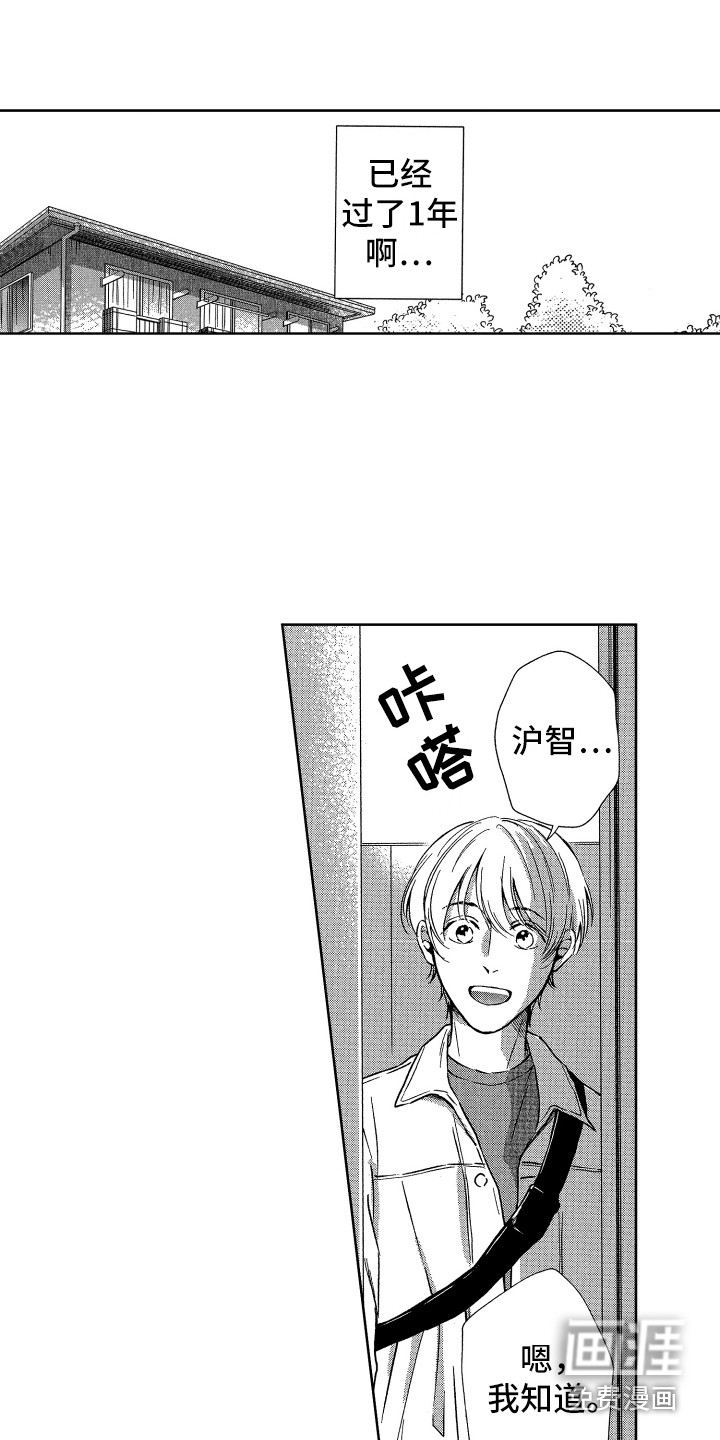 第19话13