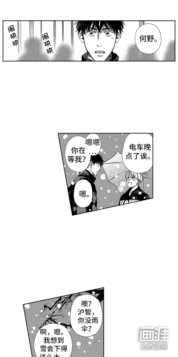 第19话2
