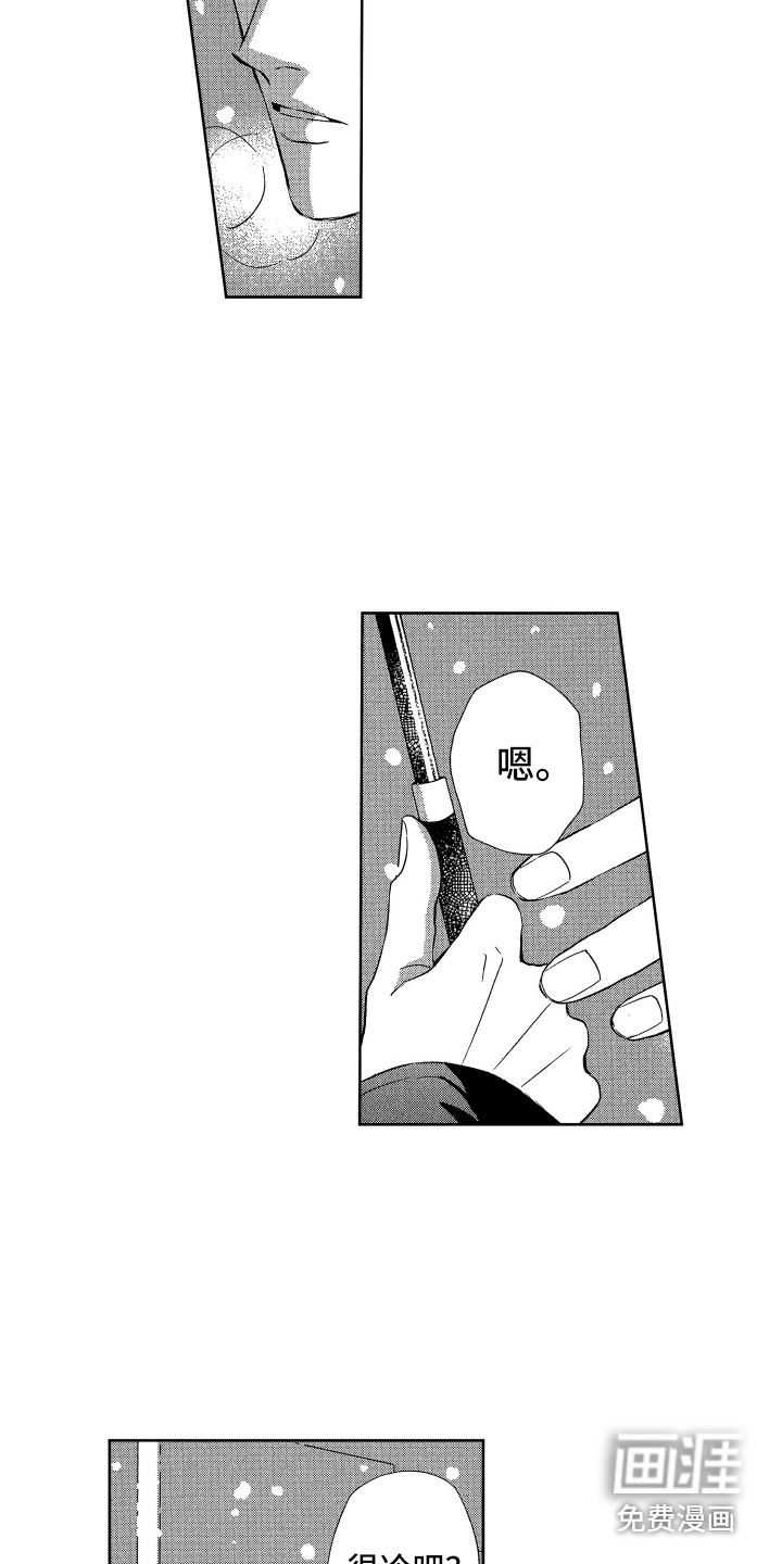 第19话4