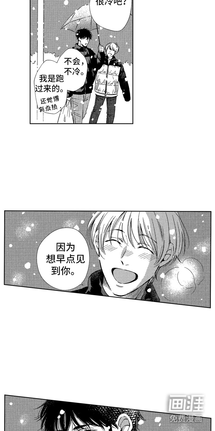 第19话5