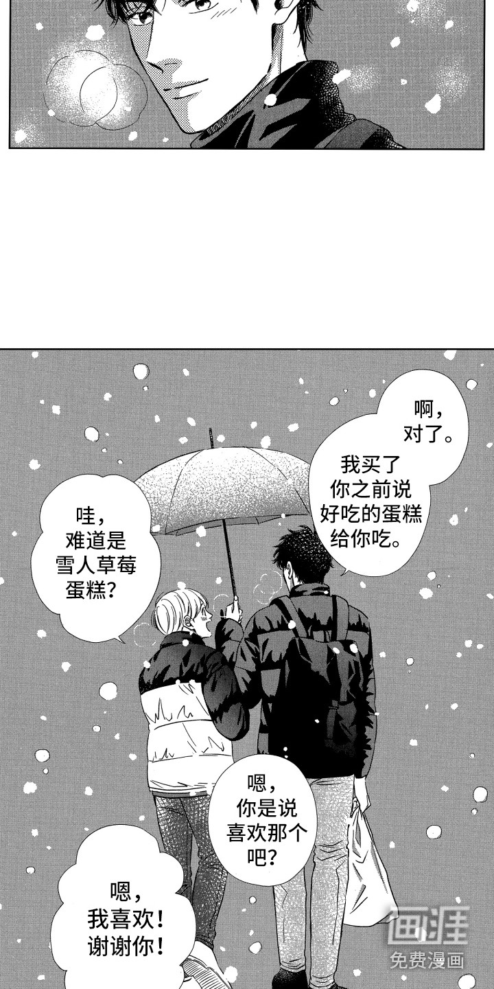 第19话6