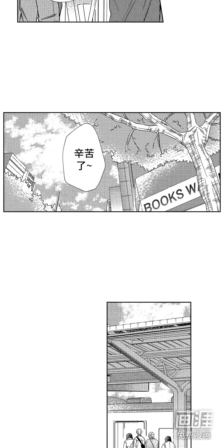 第19话9