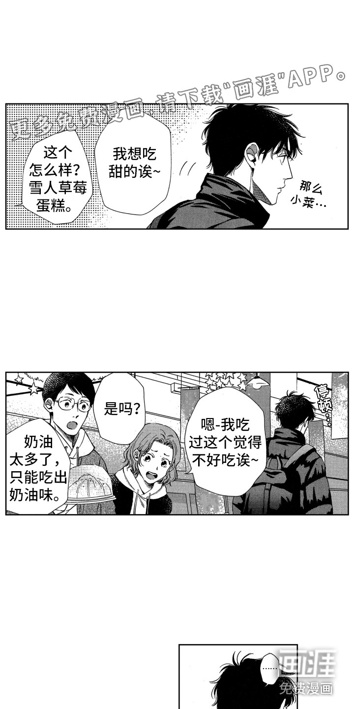 第18话0