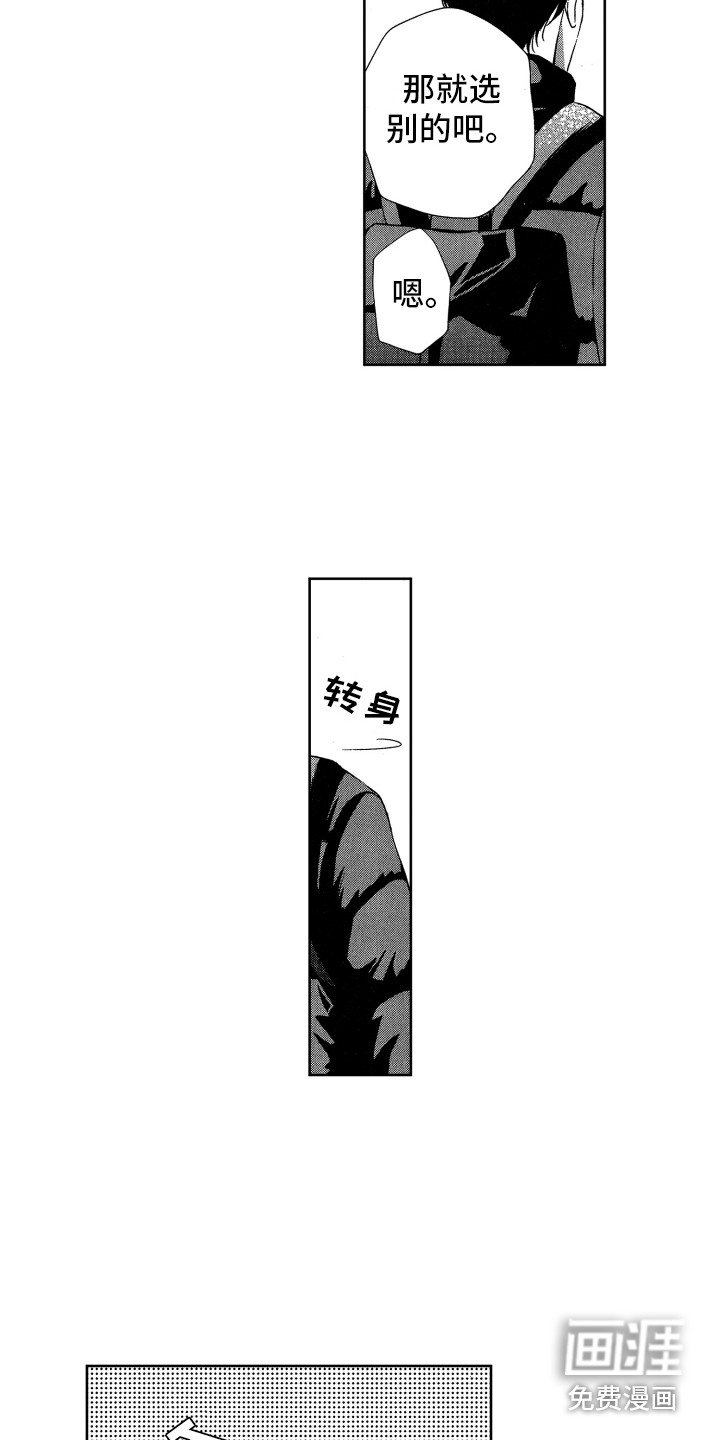 第18话1