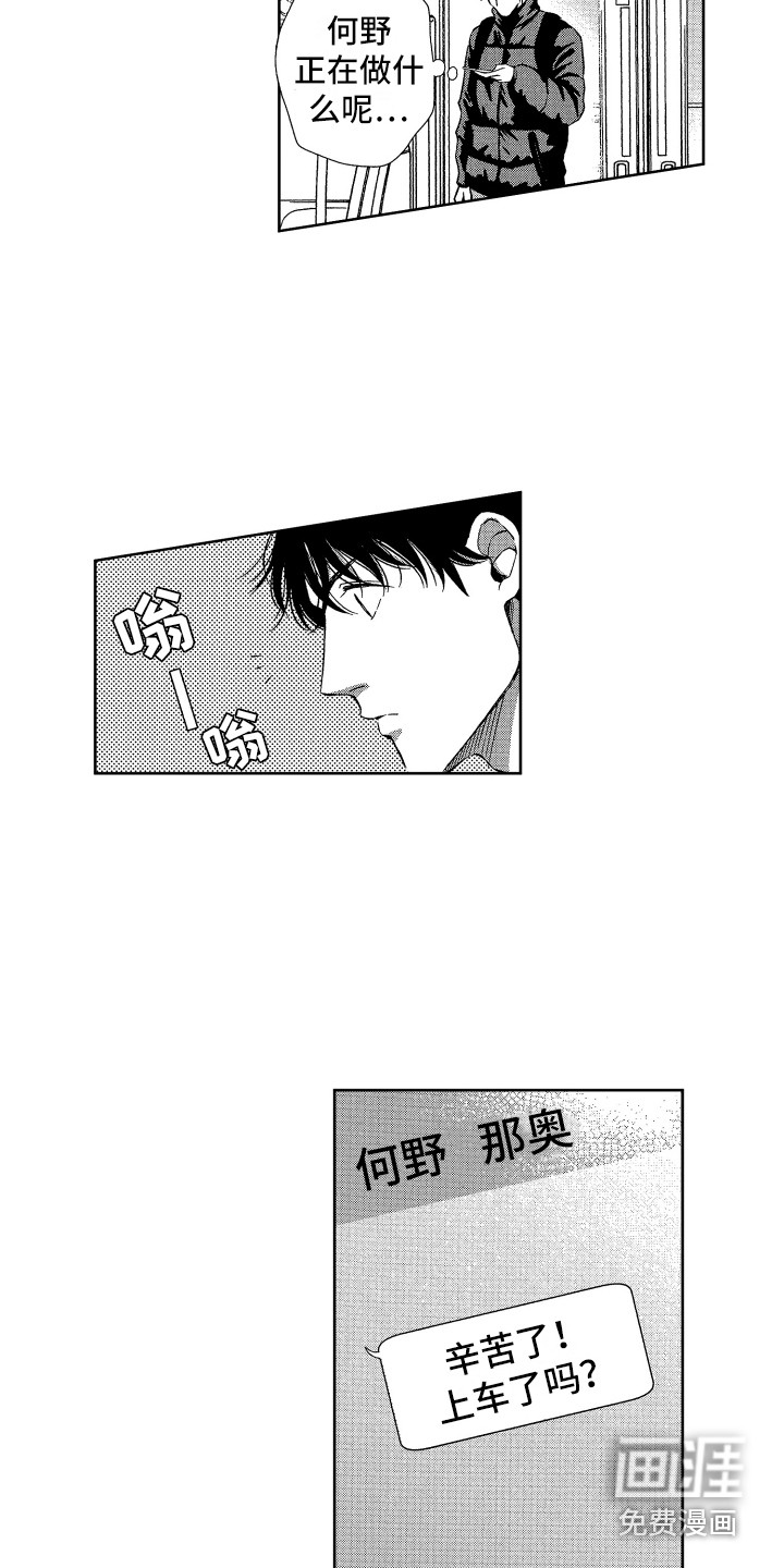 第18话10