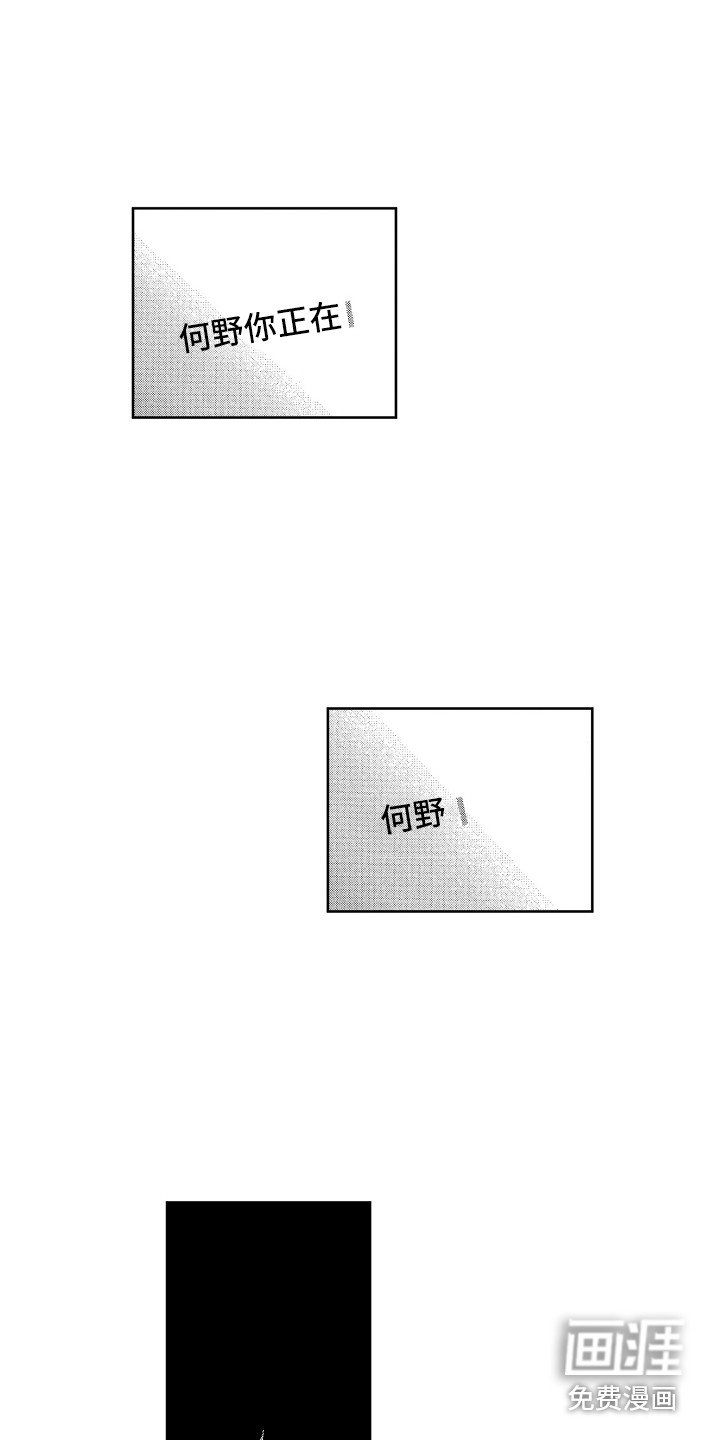 第18话12