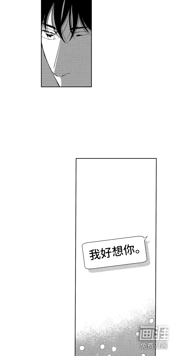 第18话13