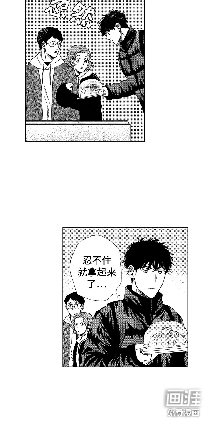 第18话2
