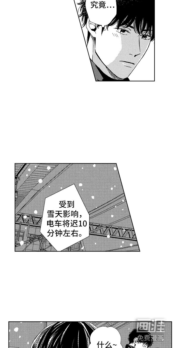 第18话4