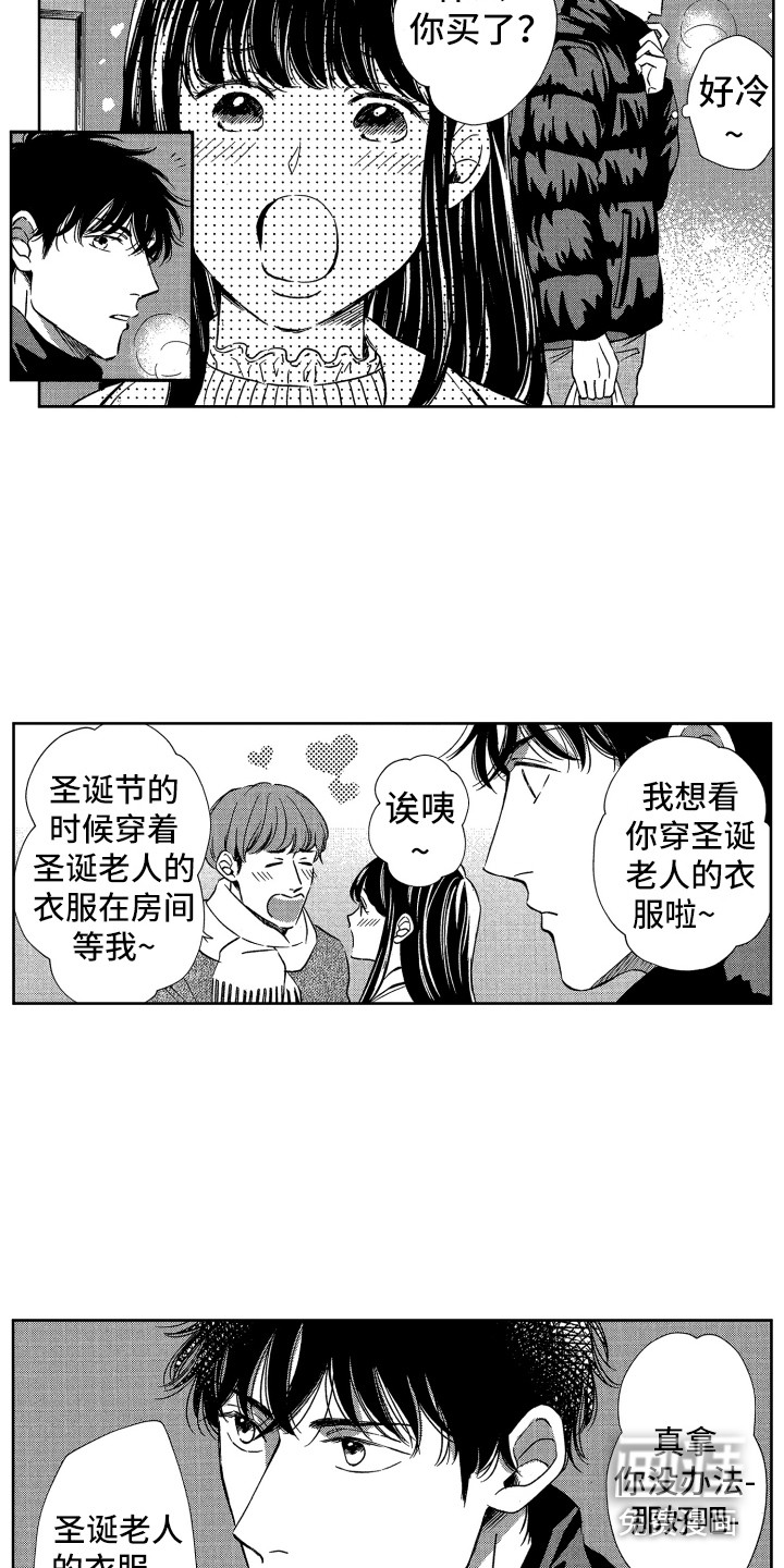 第18话5