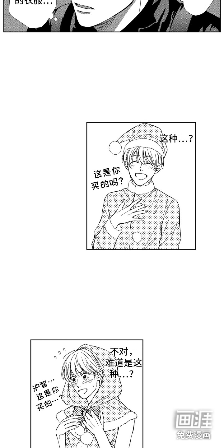 第18话6