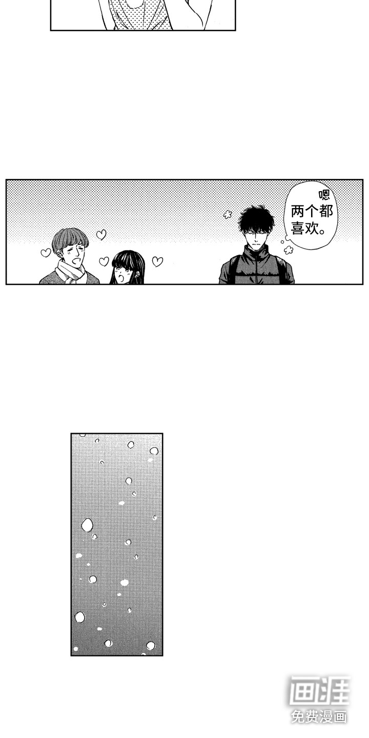 第18话7
