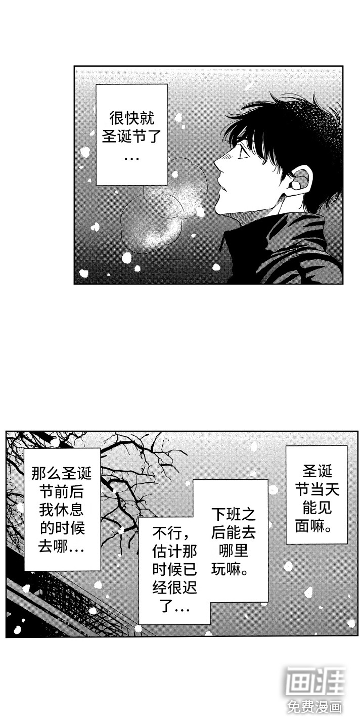 第18话8