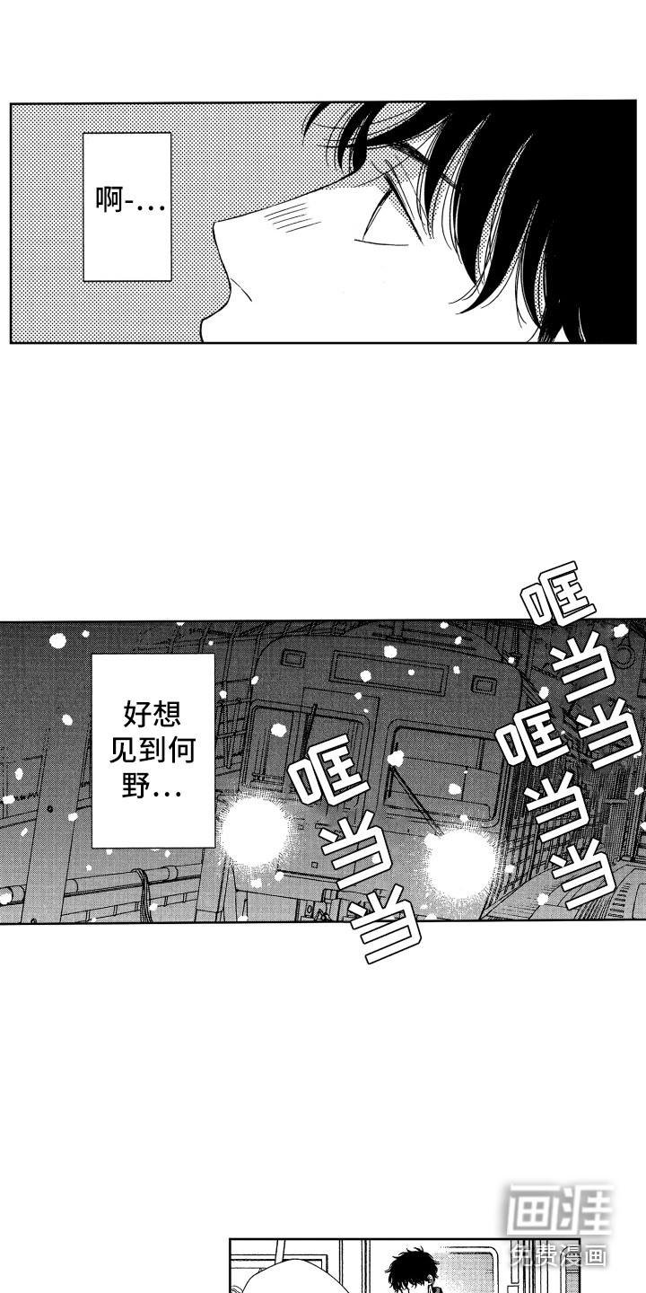 第18话9