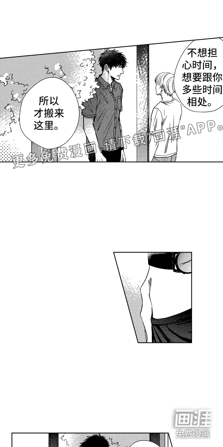 第17话0