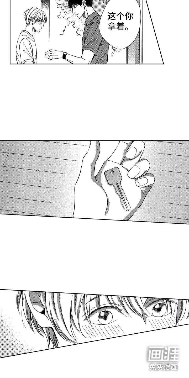 第17话1