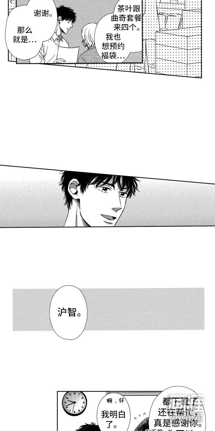 第17话10