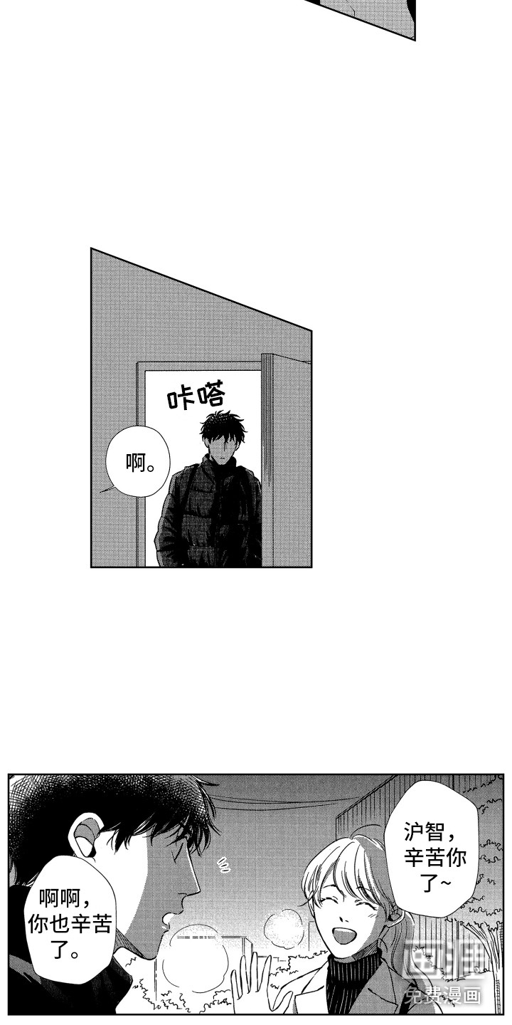 第17话12