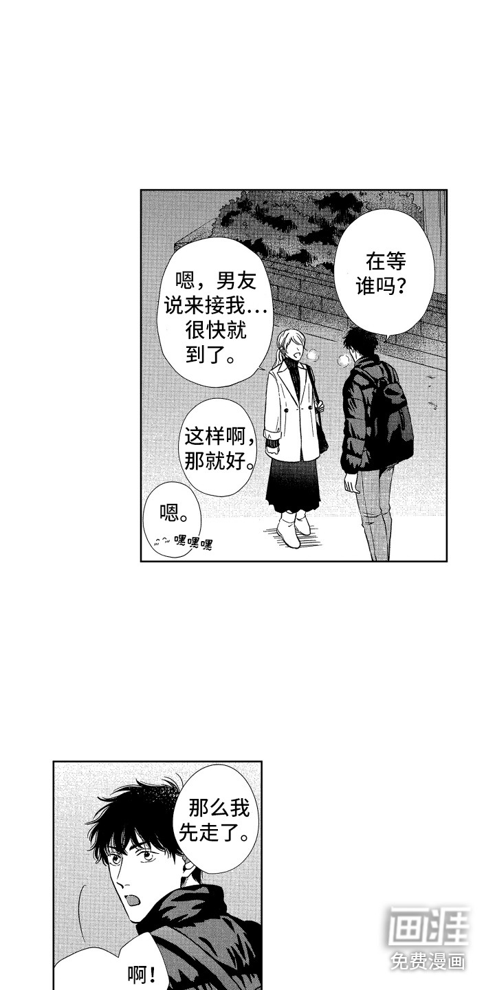 第17话13