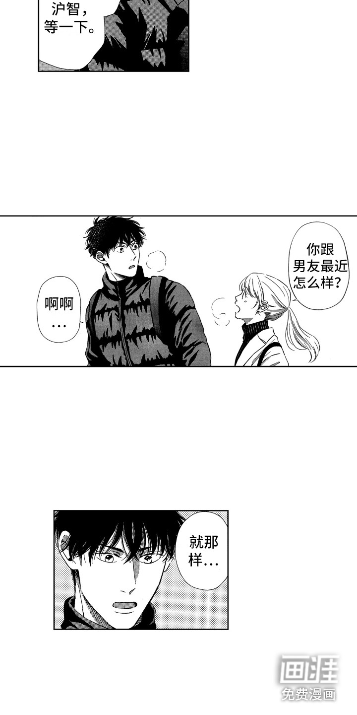 第17话14