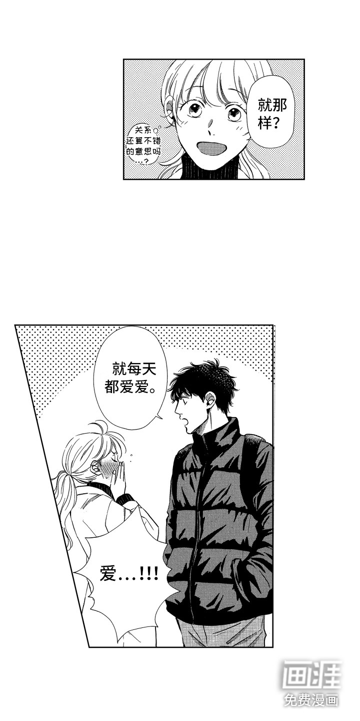 第17话15