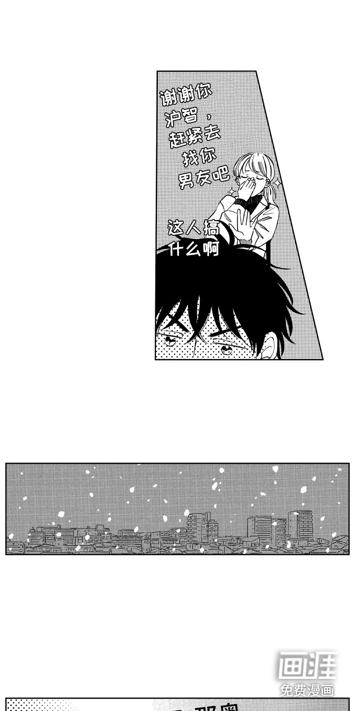 第17话16