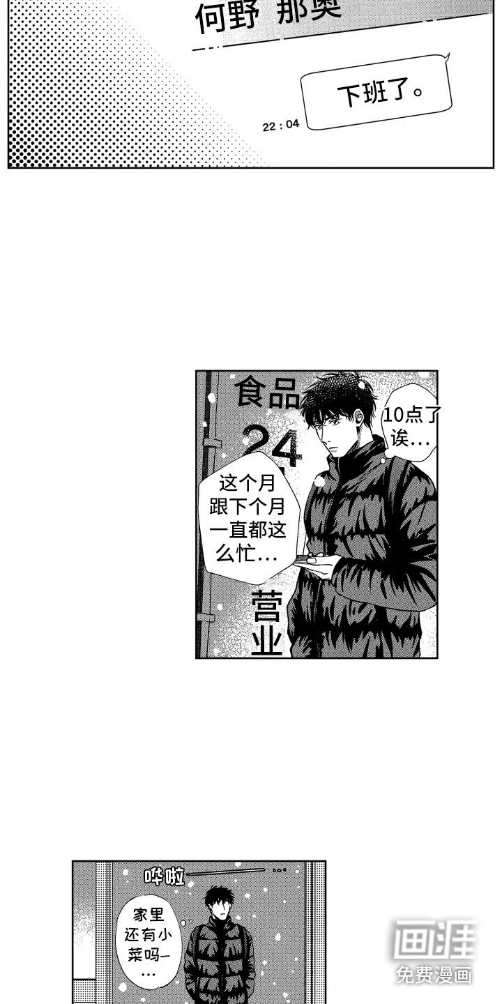 第17话17