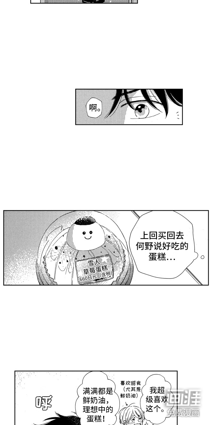 第17话18
