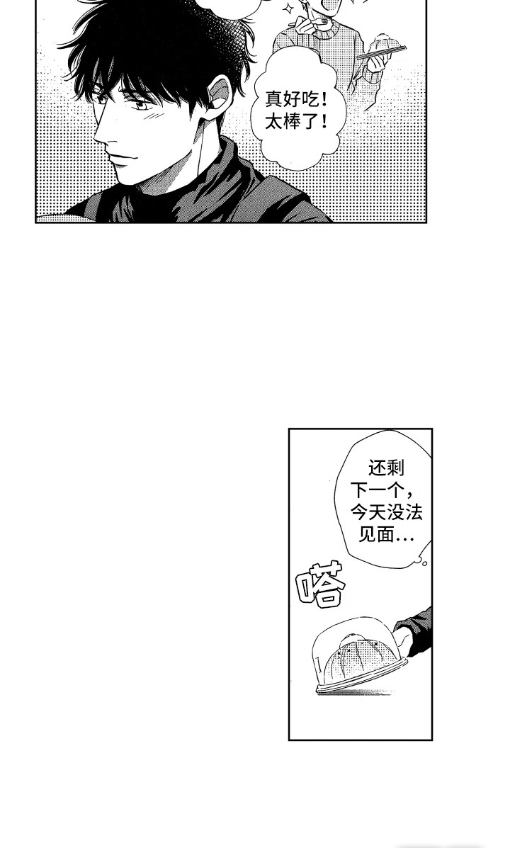 第17话19