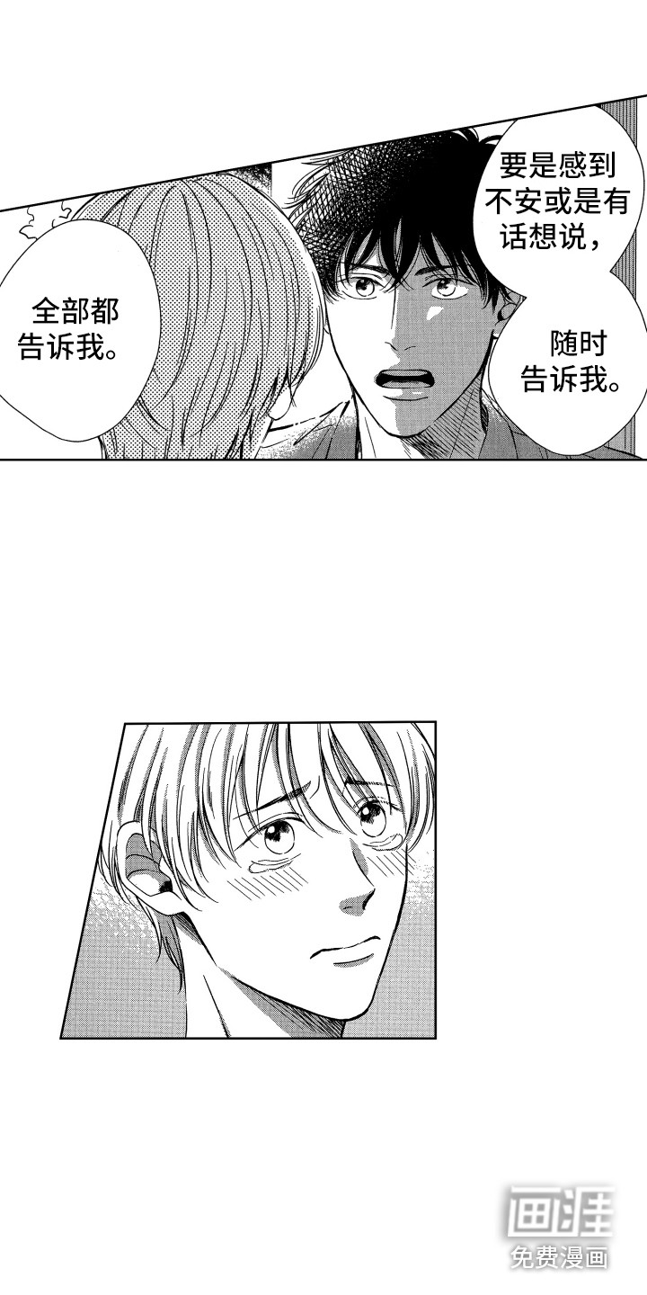第17话2