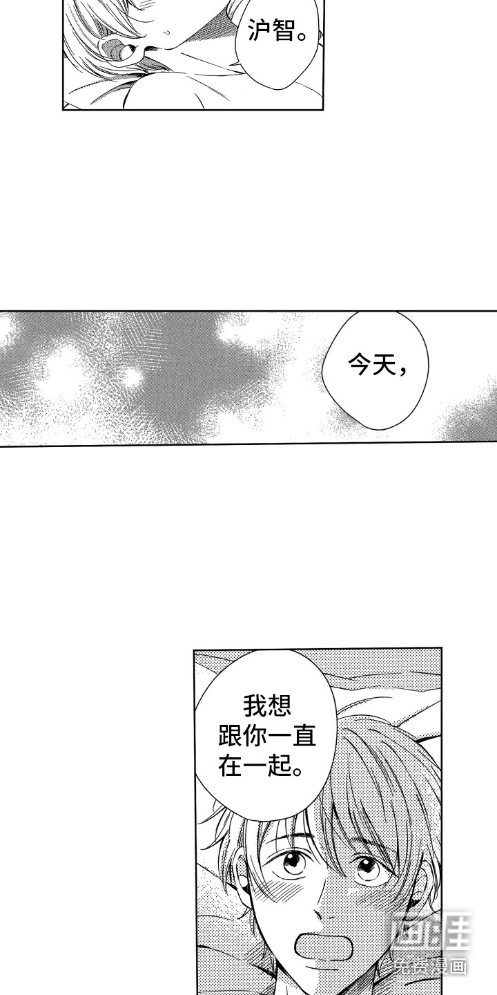 第17话6