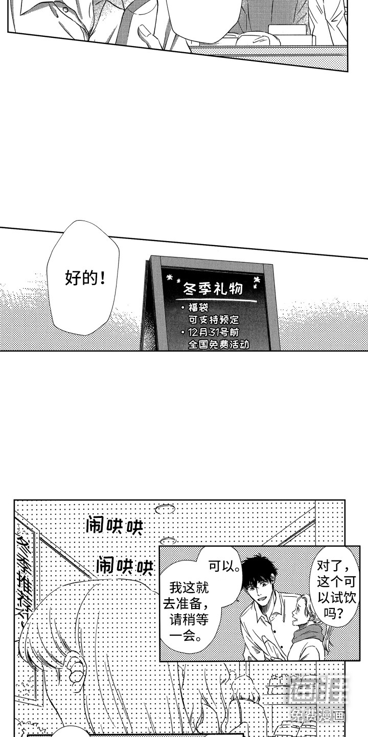 第17话9