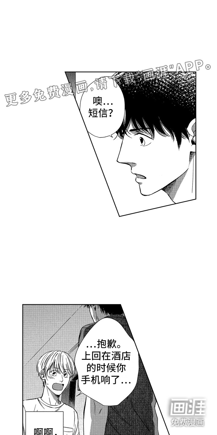 第16话0
