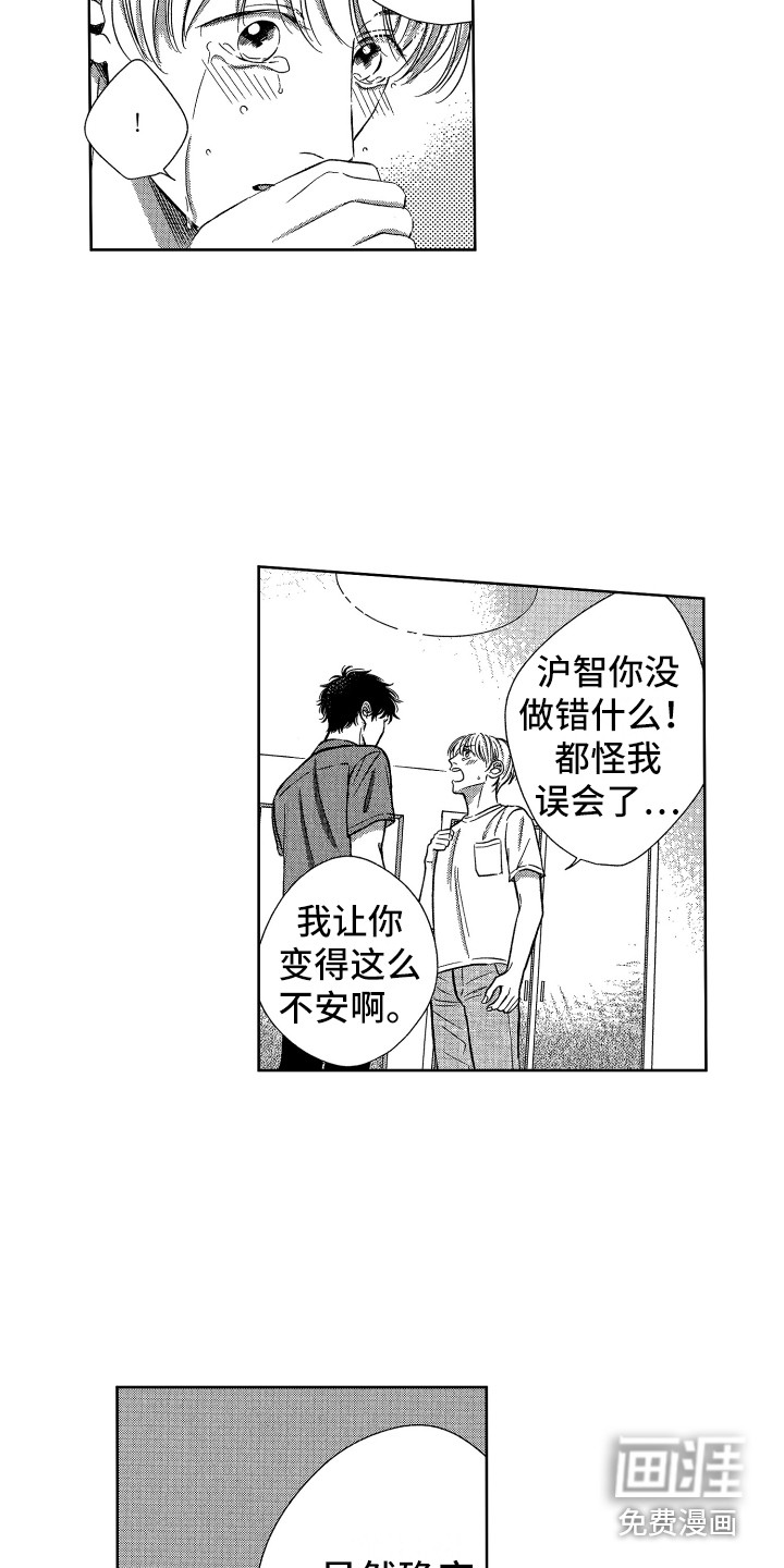 第16话13