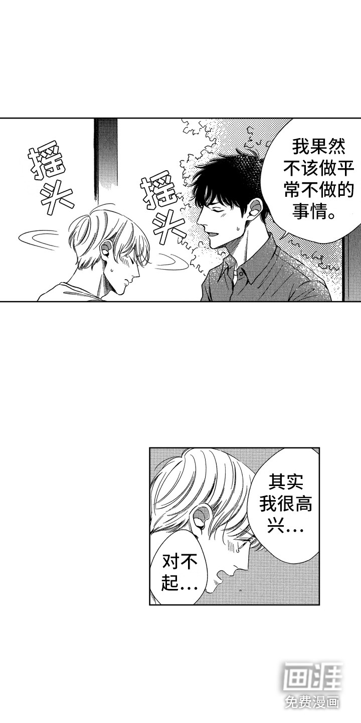第16话16