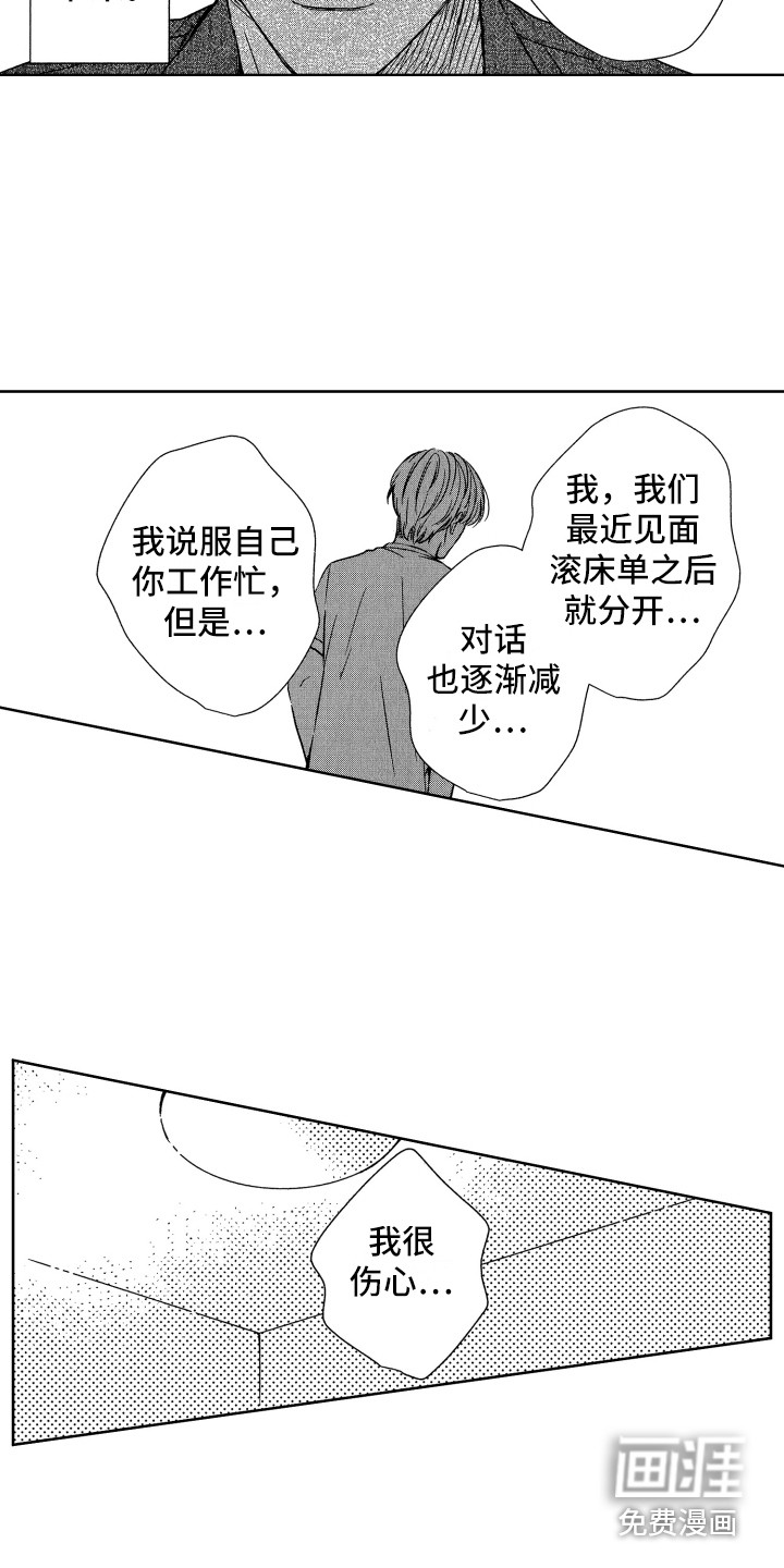 第16话2