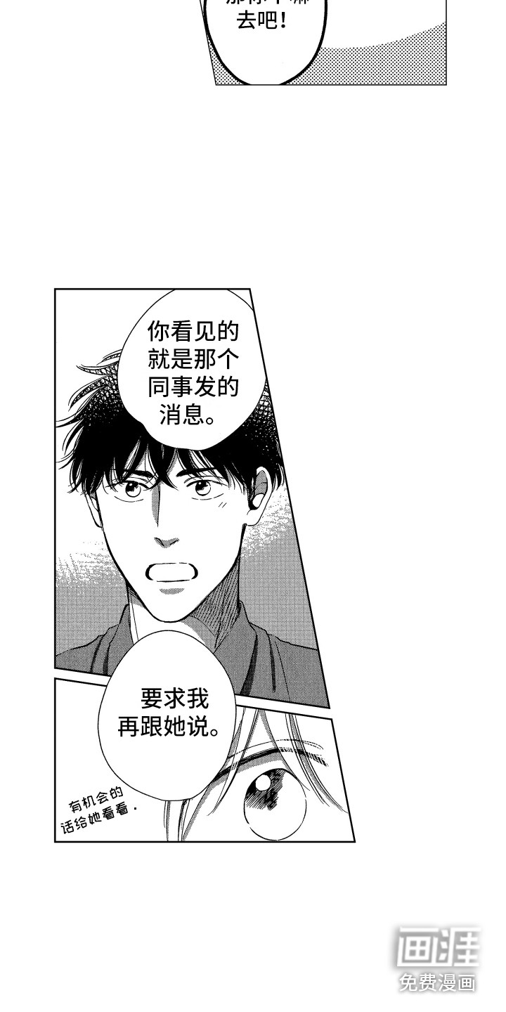第16话9
