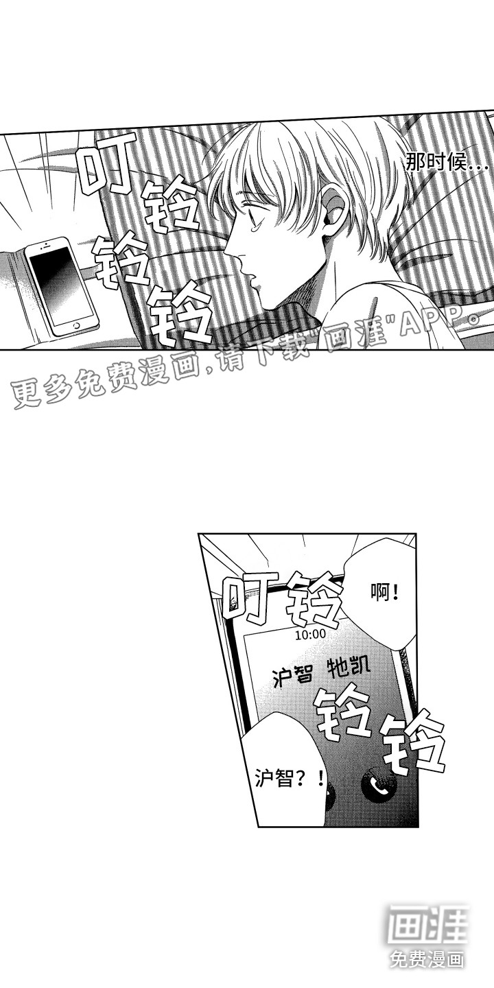 第15话0