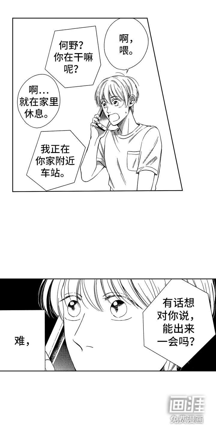 第15话1