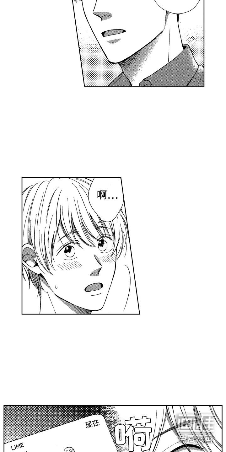 第15话10