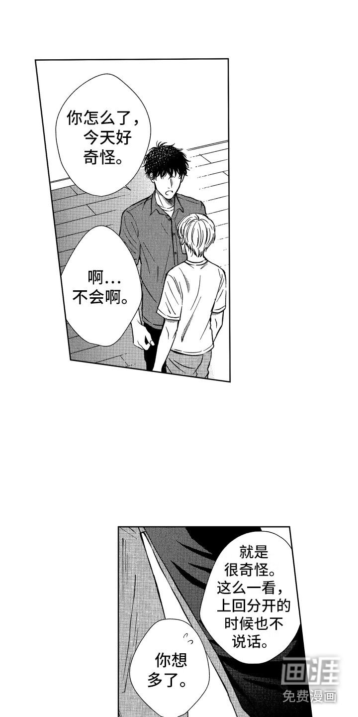第15话12