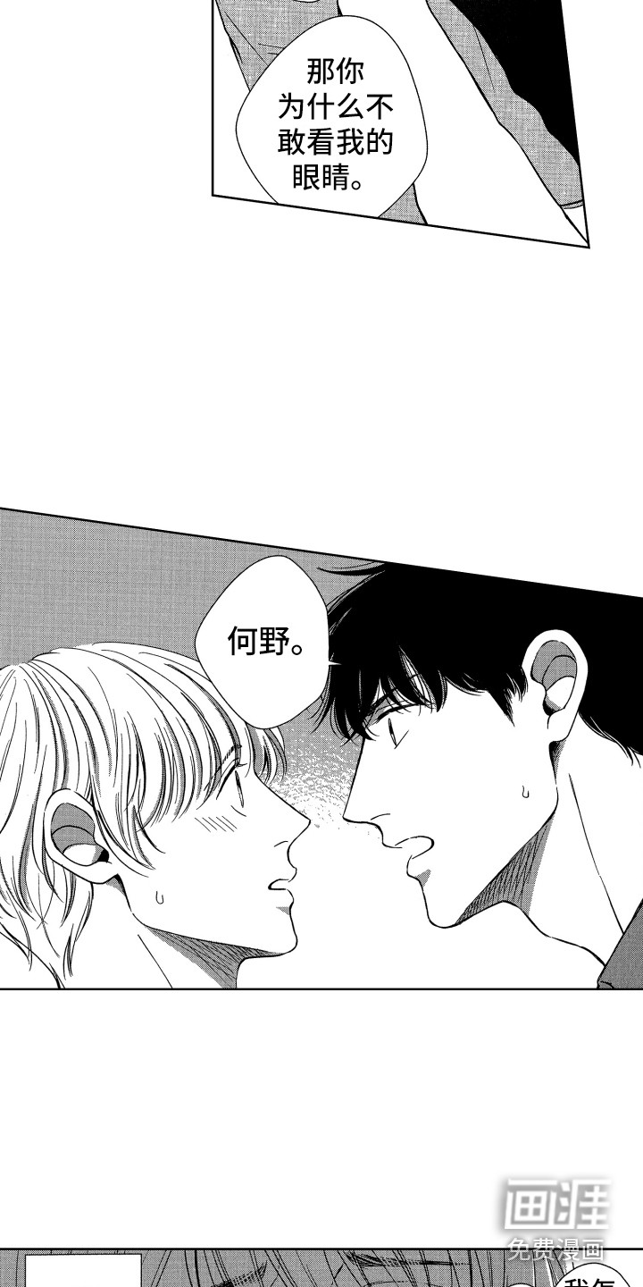 第15话13