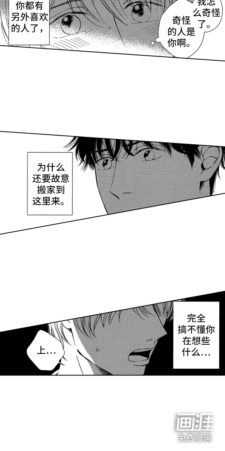 第15话14