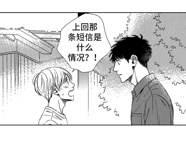 第15话15