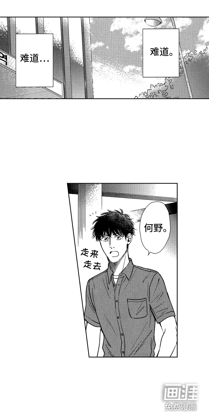 第15话2