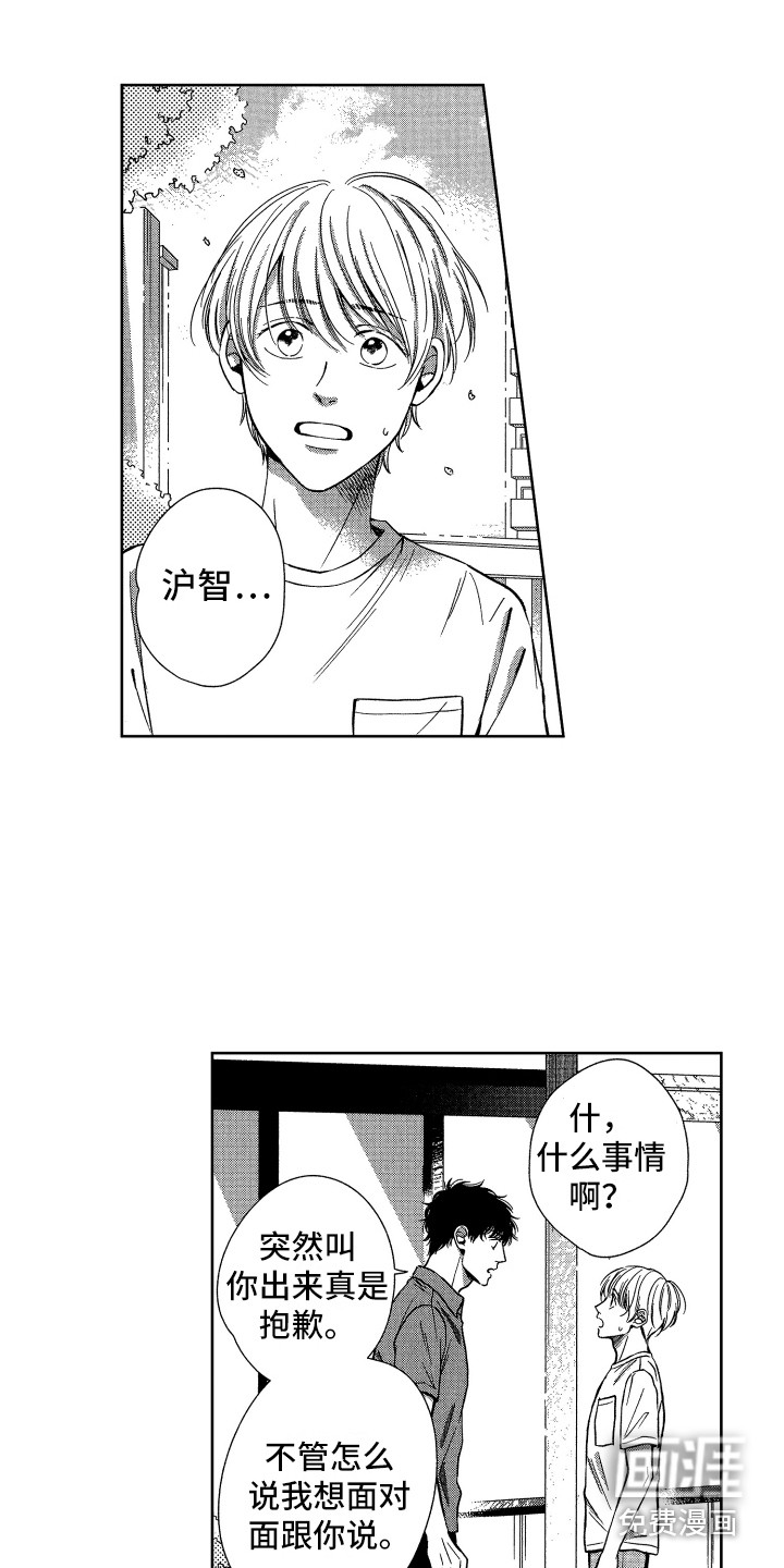 第15话3