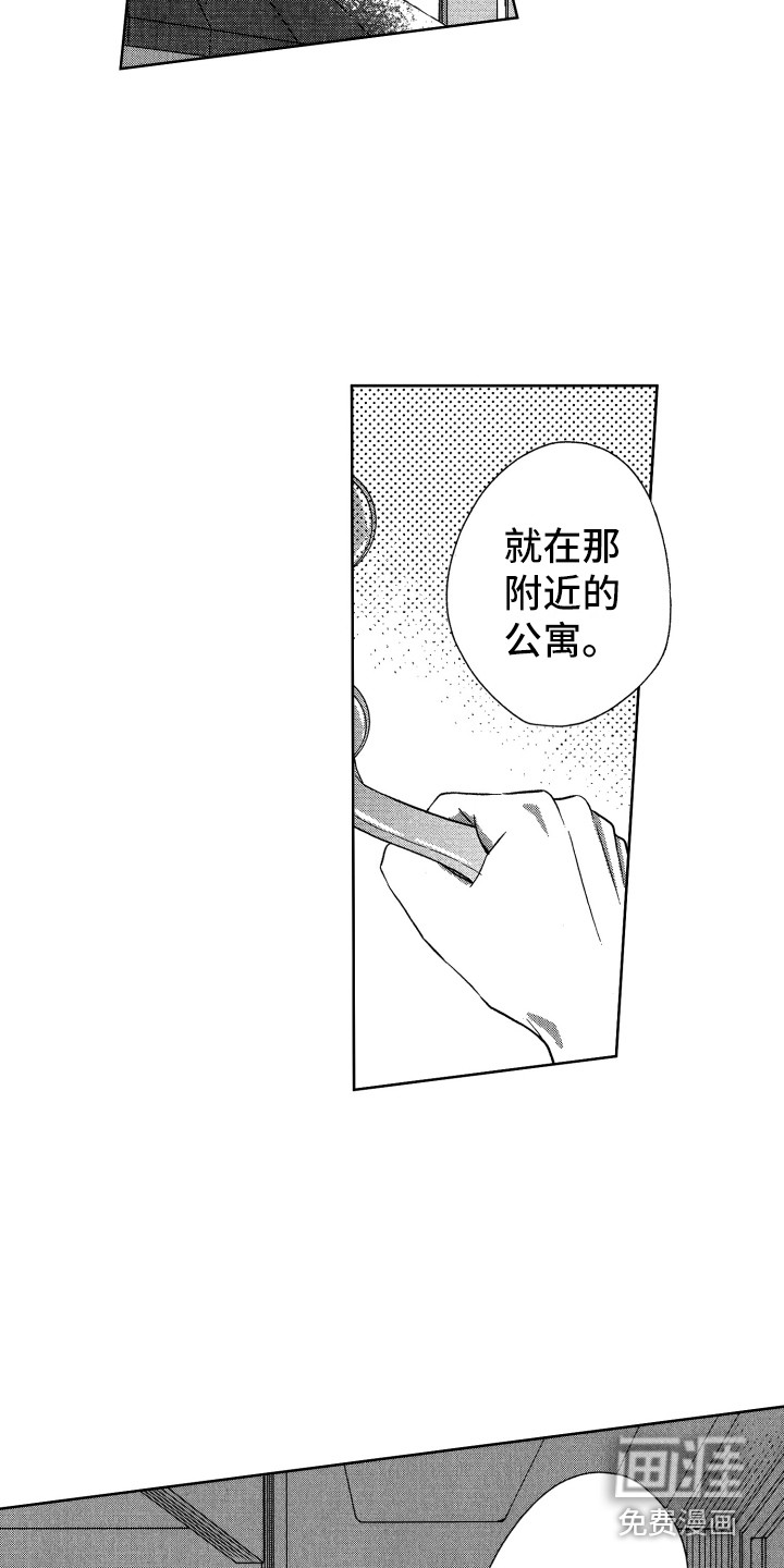 第15话7