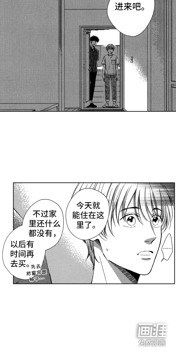 第15话8
