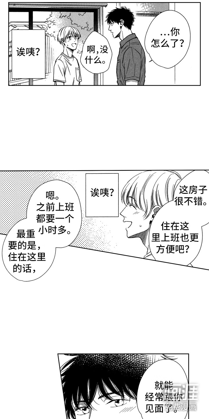 第15话9