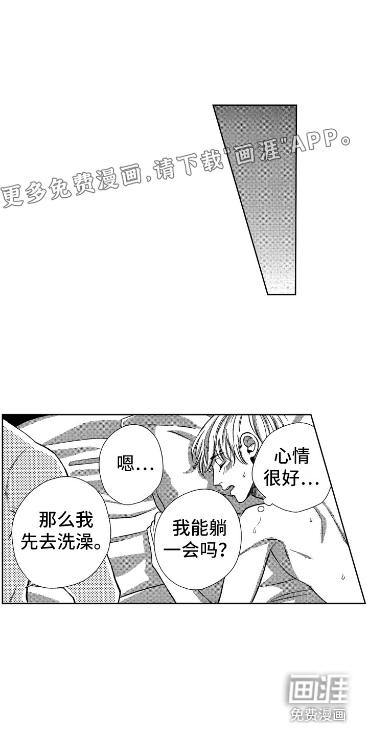 第14话0